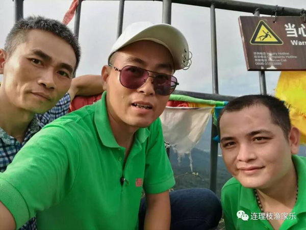 1560497582121207.jpg 14.jpg