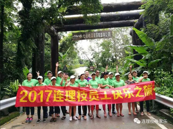 1560497719473650.jpg 17.jpg