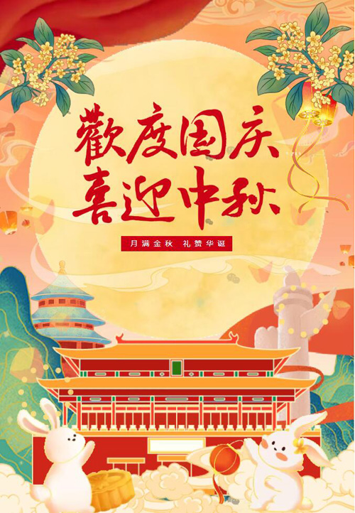 QQ截图20250926094229.jpg